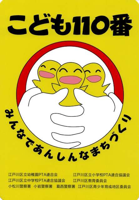 ぴよぴよステッカー